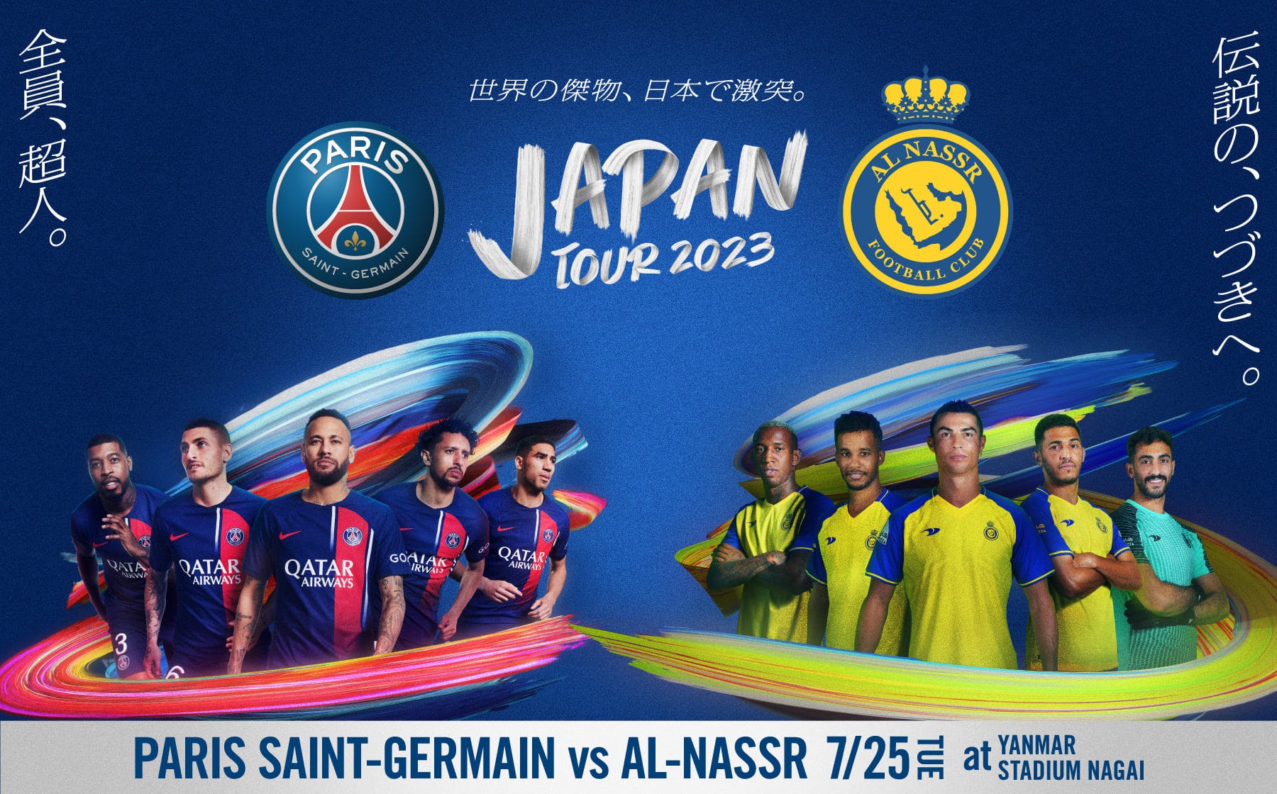 Prediksi PSG vs Al Nassr 25 Juli 2023 Pertandingan Pramusim Tur Jepang - Bola1305 x 168DAN